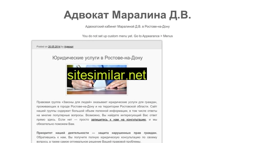 advokatdon.ru alternative sites