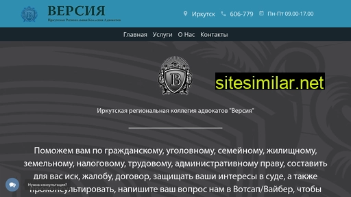 advokatirk.ru alternative sites