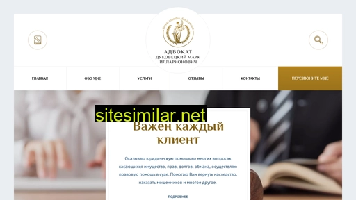 advokatkazan2019.ru alternative sites