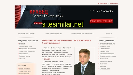 advokatkravets.ru alternative sites