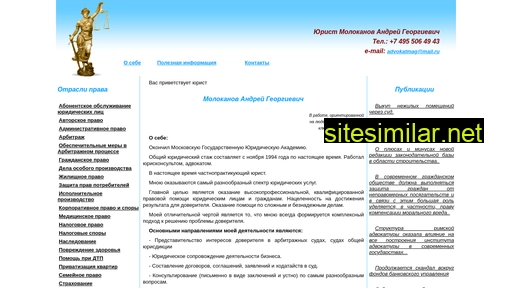 advokatmag.ru alternative sites