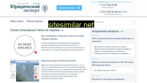 Advokatmarkelov similar sites