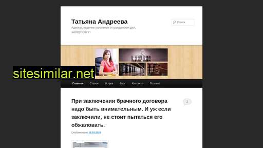 advokatmtv.ru alternative sites