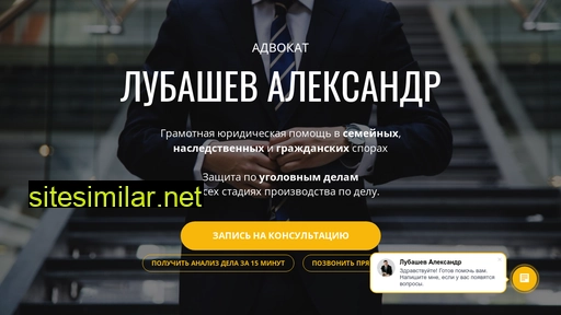 advokatokt.ru alternative sites