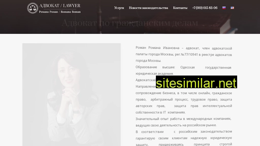 advokatroman.ru alternative sites