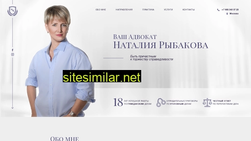 advokatrybakova.ru alternative sites