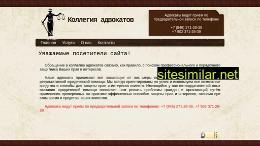 advokatsam.ru alternative sites