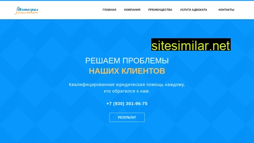 advokatsmol.ru alternative sites