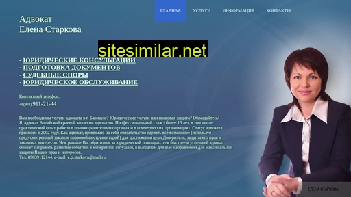 Advokatstarkova similar sites