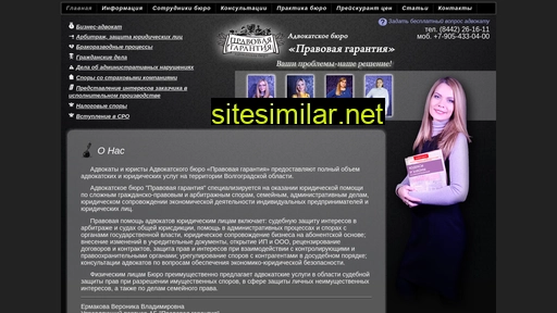 advokatvash.ru alternative sites