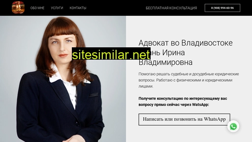 advokatvladivostok.ru alternative sites
