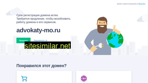 advokaty-mo.ru alternative sites