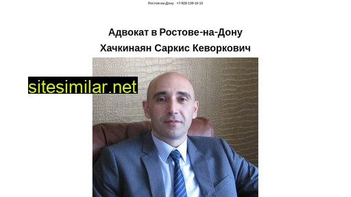 advokaty-rostov.ru alternative sites