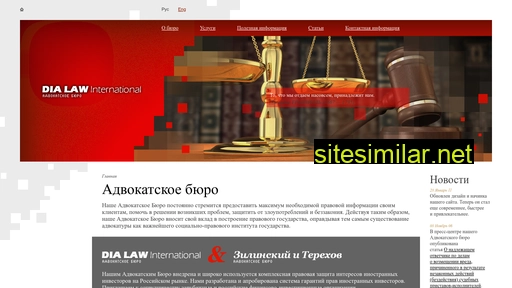 Advokatyra similar sites