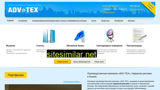 Adv-kzn similar sites