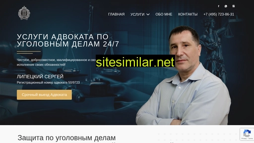 adv-lipetsky.ru alternative sites