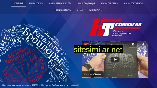 adv-nt.ru alternative sites