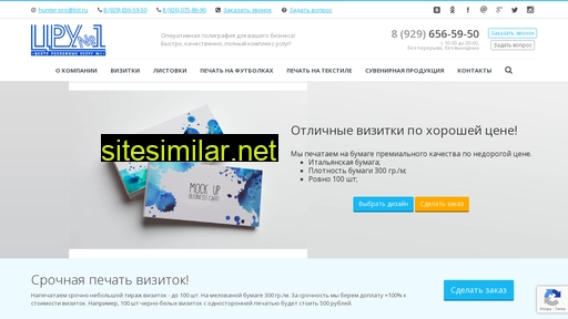 adv-print.ru alternative sites