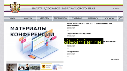 advpalata-chita.ru alternative sites