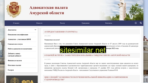 advpalata28.ru alternative sites