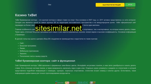 advpnz.ru alternative sites