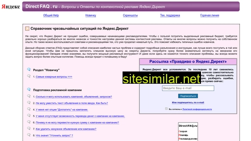 adwordsfaq.ru alternative sites
