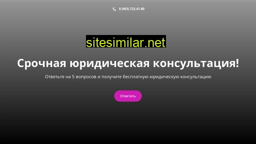 adw-msk.ru alternative sites