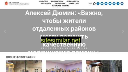 adyumin.ru alternative sites