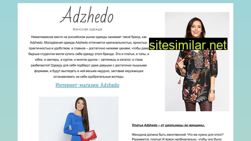 adzhedo-dress.ru alternative sites
