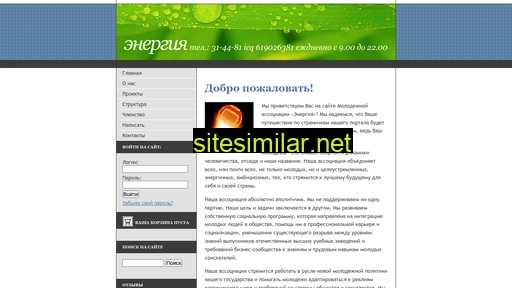 aeac.ru alternative sites