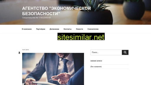 aeb22agency.ru alternative sites