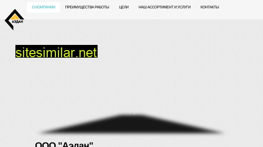 aedan.ru alternative sites