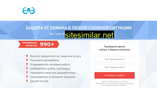 aeex.ru alternative sites