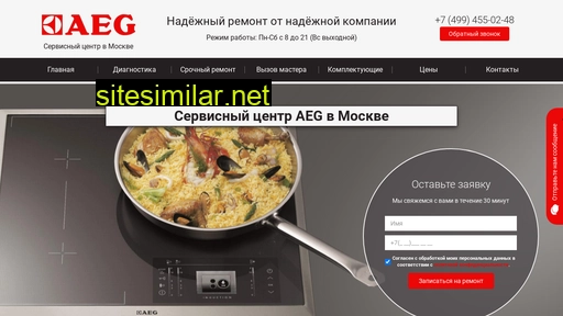 aeg-msk-helper.ru alternative sites