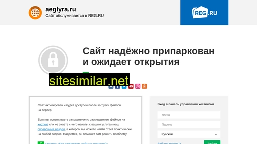 aeglyra.ru alternative sites