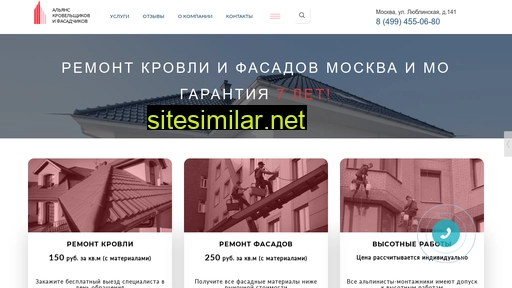 aek-stroy.ru alternative sites