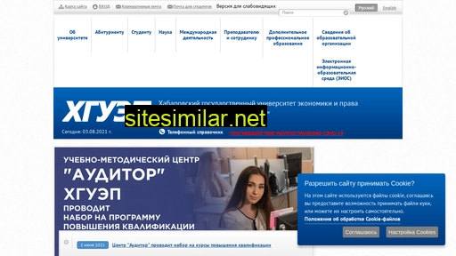 ael.ru alternative sites