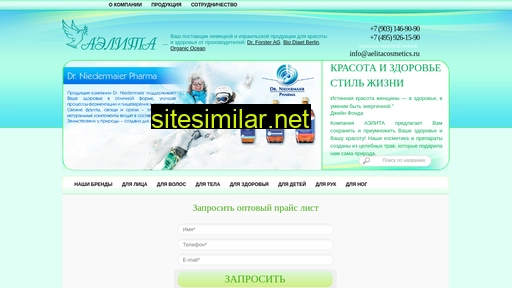 Aelitacosmetics similar sites