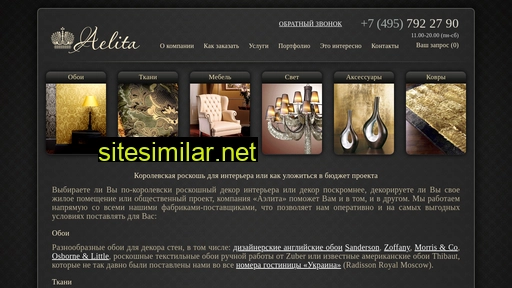 aelitadecor.ru alternative sites