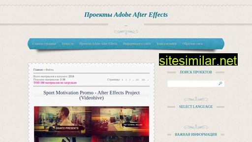 ae-projects.ucoz.ru alternative sites
