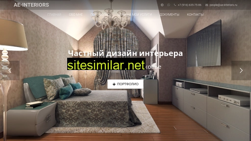 ae-interiors.ru alternative sites