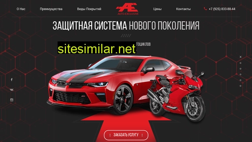 ae-technology.ru alternative sites