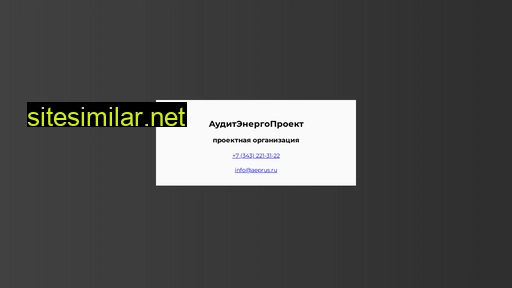 aeprus.ru alternative sites