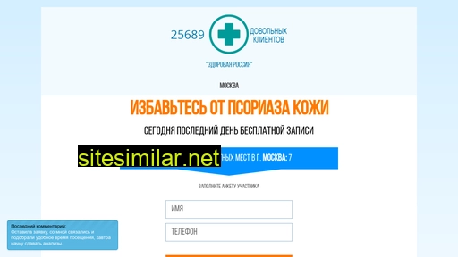 aerar.ru alternative sites