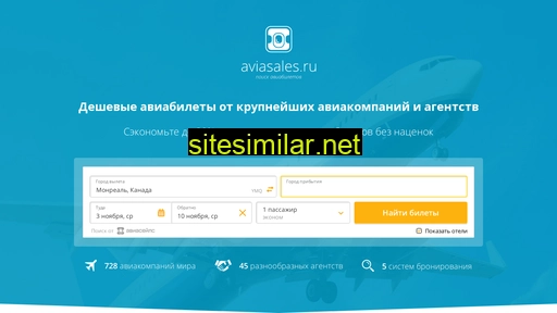 aeroport-gabdulla-tukay.ru alternative sites