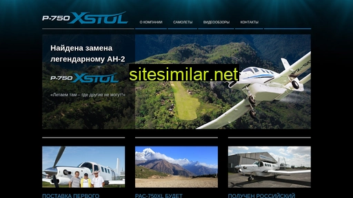 Aeroproject751 similar sites