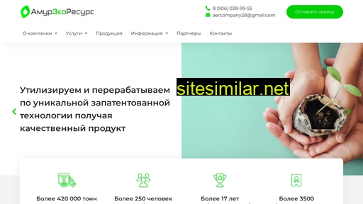 aercompany.ru alternative sites