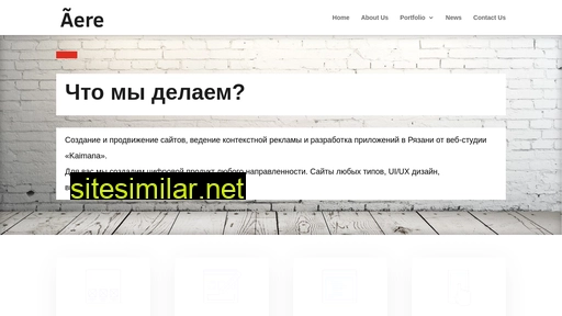 aere.ru alternative sites