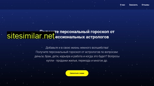 aeriform-news.ru alternative sites
