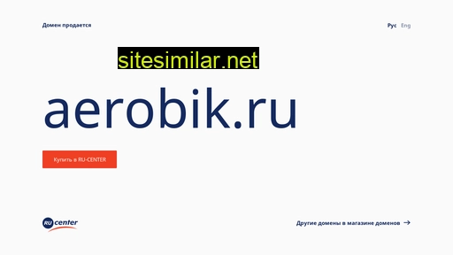 aerobik.ru alternative sites
